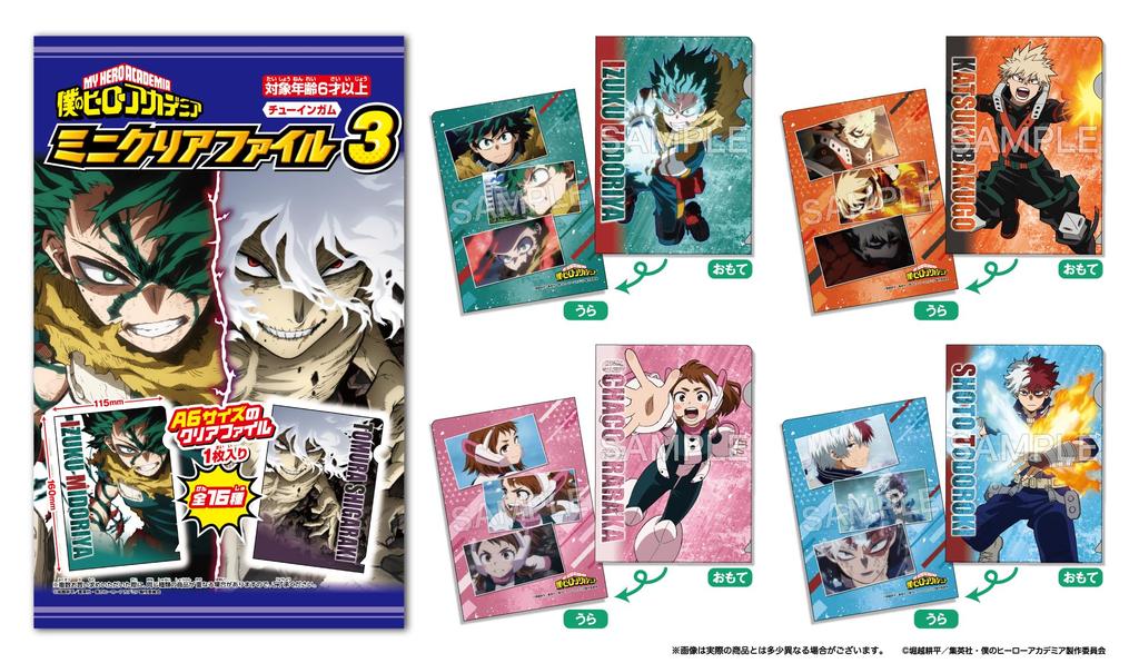 Forte My Hero Academia Mini Clear File 3 Apple Flavor Toy Set of Gum/Candy [Box 20]