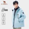 Camel Unisex 3-in-1 Outdoor All-Weather Jacket