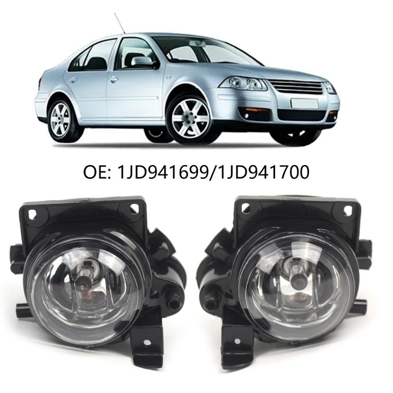 Plastic Fog Lights With Glass Lens 1JD941699/1JD941700 For Optimal Nighttime Illumination And Vehicle Protection