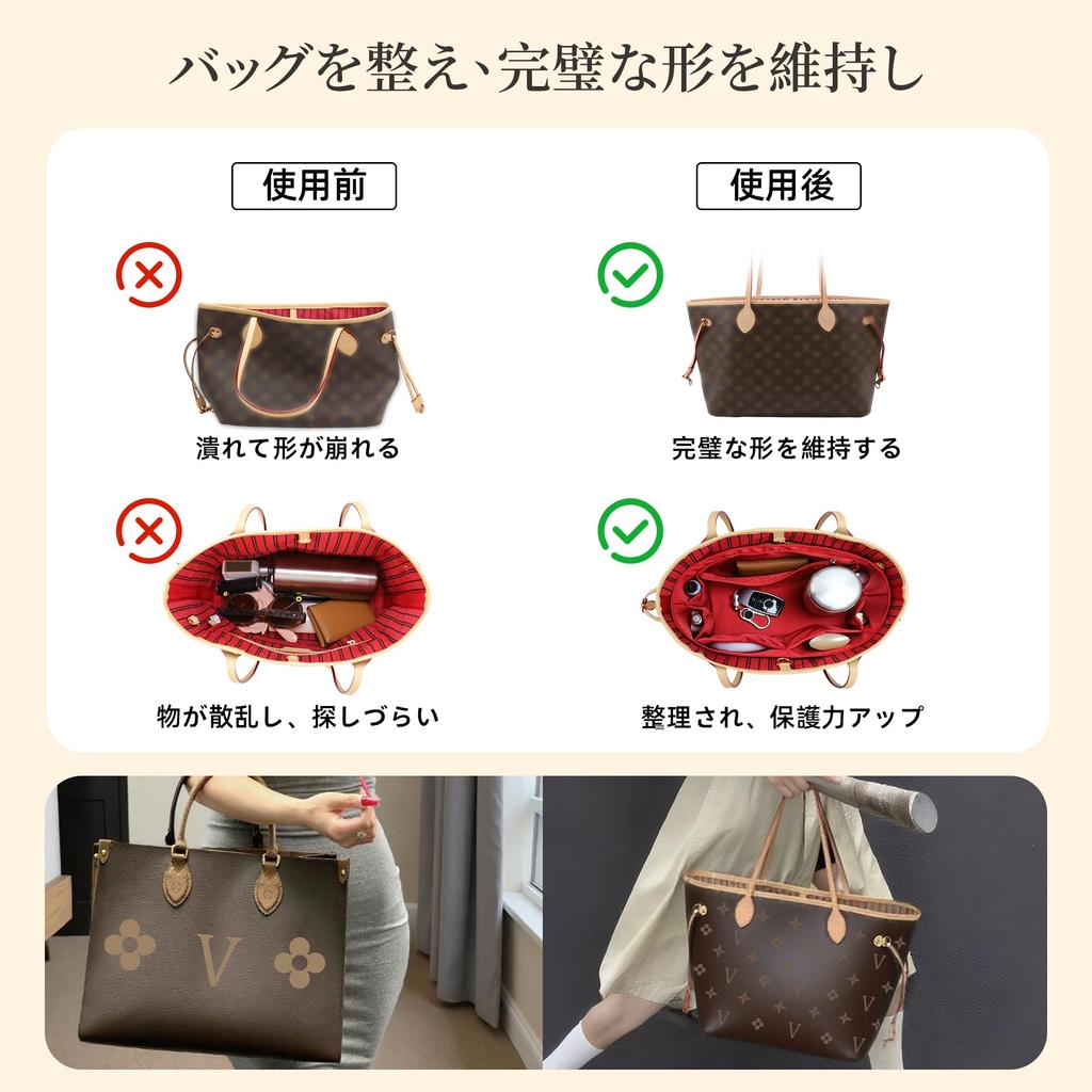 ArcDiary Tasche in Tasche mit Boden und Reißverschluss, Leicht, Großes Fassungsvermögen, Wasserdichte Satin-Nylon-Innentasche, Geeignet für allgemeine Luxustaschen,