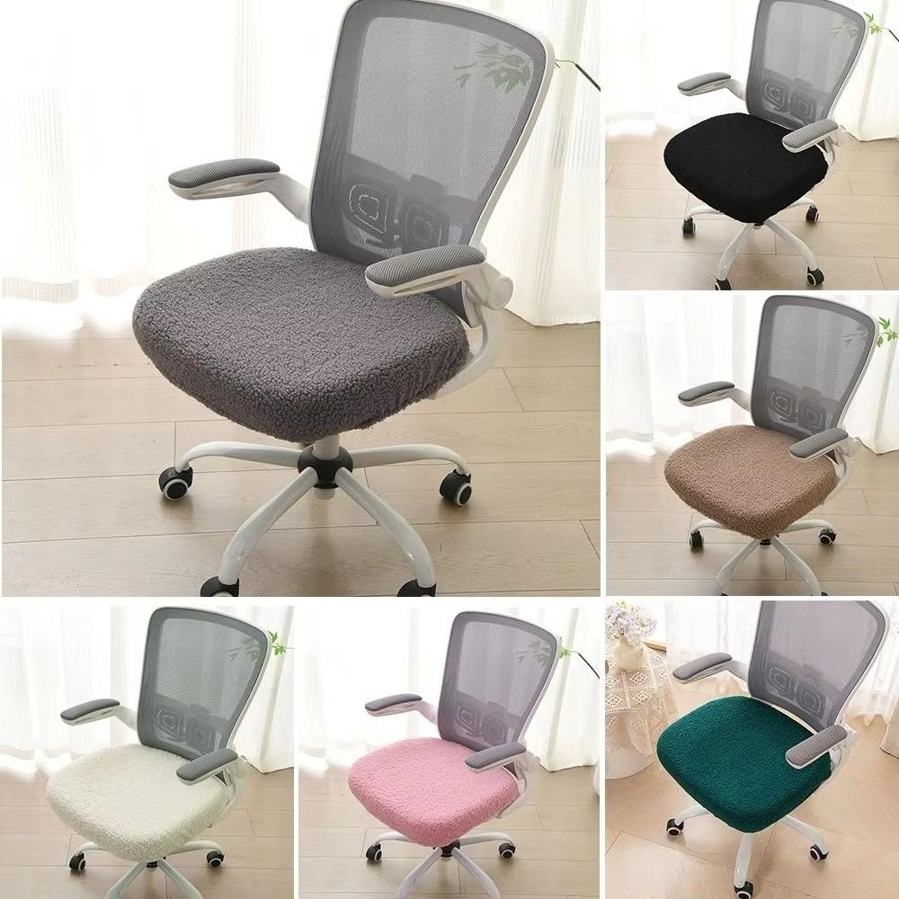 Cozy Plush Computer Chair Seat Stretch Elastic Chair Cover Chair Seat Protector  Four Seasons