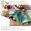 Kusubashi Mon Ori Placemat, Morita MiW, Snow Playing Yeti, Brown, Approx. 29.5 x 43cm, A-69032-90-BR