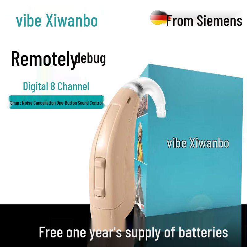 Yuanximen Xiwanbo Advanced Wireless Invisible Hearing Aids for Elderly and Young Remote adjustable - uses A13 battery