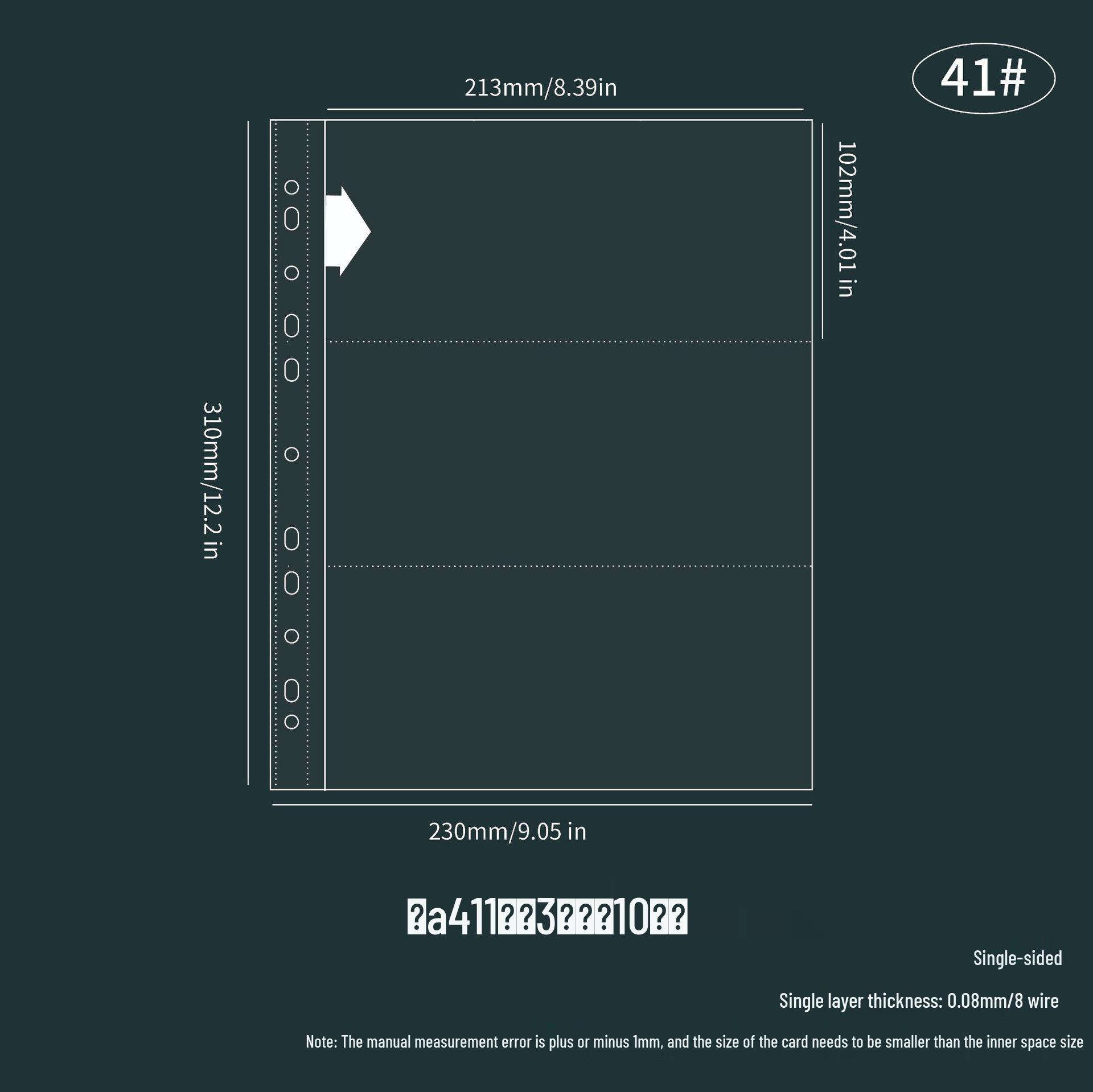 

Transparent PP Card Album Refill Pages - 1, 2, 4, 6, 9 Grid Options