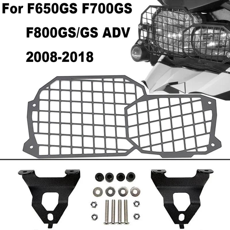 Headlight Guard Kit Protection Grille For BMW F600 GS Dakar F700GS F800GS ADV Adventrue 2008-2018 2015 2016 2017 18