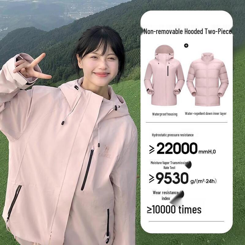 

CAMEL NR99 3-in-1 Hardshell Hiking Jacket S