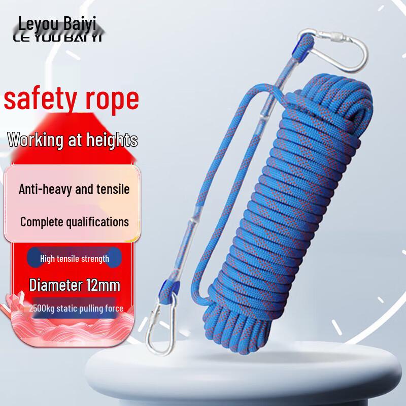 

LEYOUBAIYI High-Altitude Safety Rope 10m Length