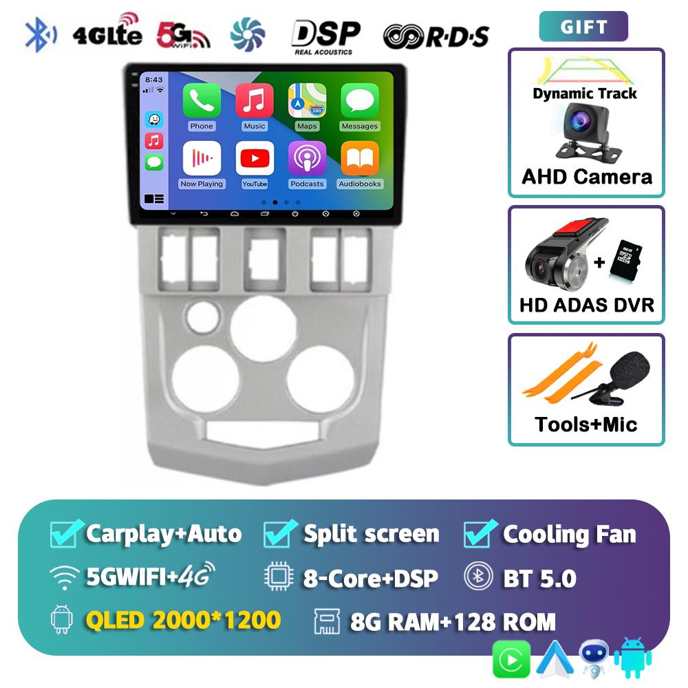 Android 14 Carplay Auto Wifi+4G DSP For Renault Logan L90 2004 2005 2006 2007 Car Radio GPS Navigation Multimedia Video Player
