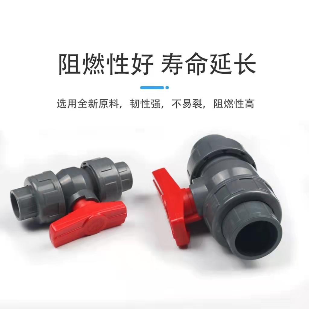 1pcs PVC Double-By-Link Ball Valve DN20-110 for Water Systems