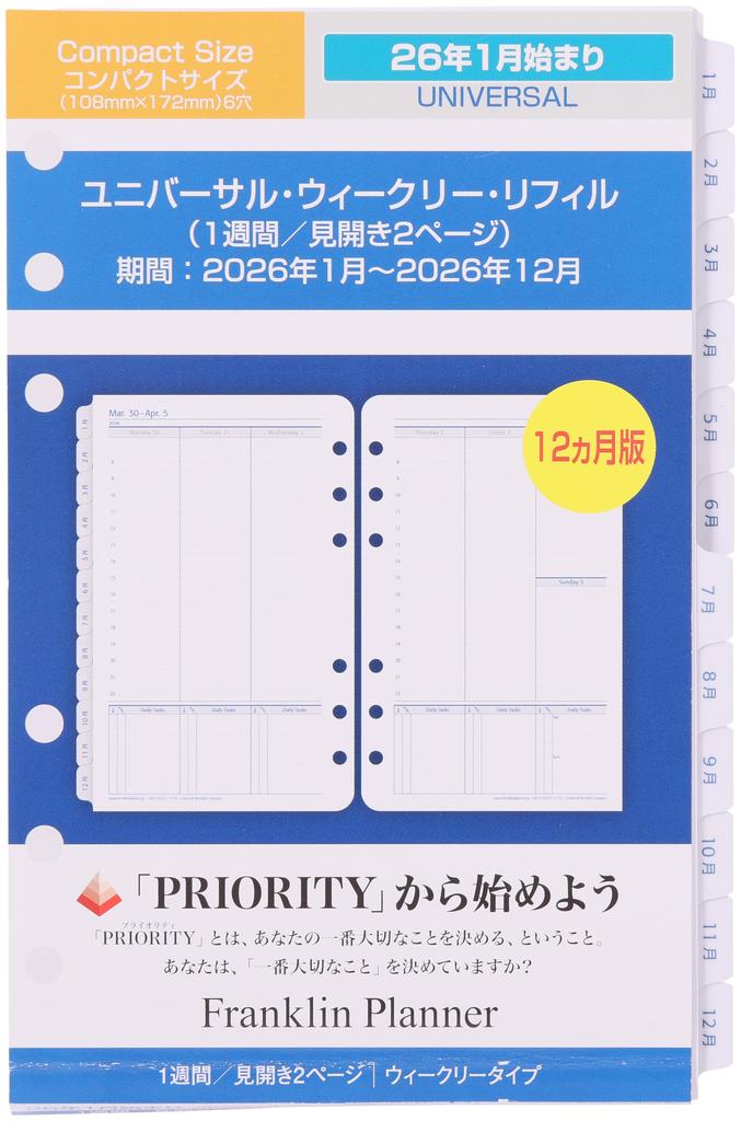 Franklin Planner Universal Weekly Refill 12-Month Edition January 2026 Start Compact 86606