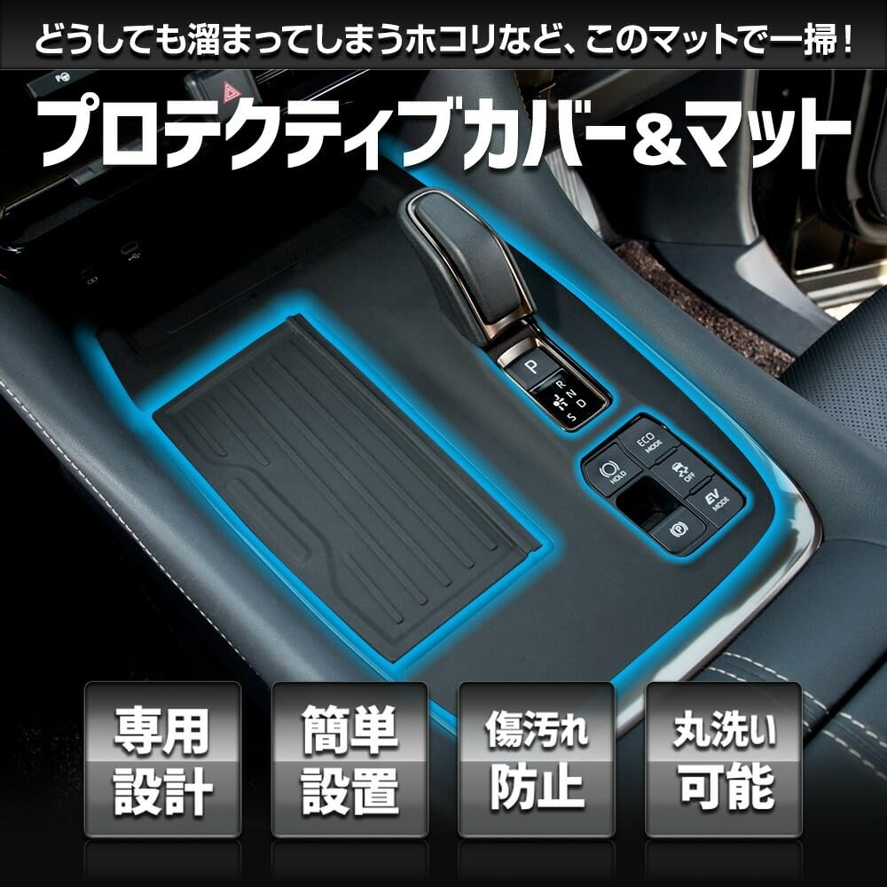 

40 Series Protective Cover Mat Rear Console Lower Inner prevents and is easy to Increases Interior silicone drink holder and Custom 40 ALPHARD чёрный