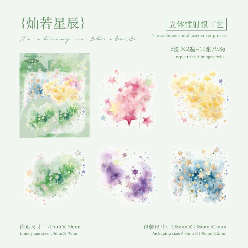 

10 pcs Bronzing laser Watercolor gradient Stickers Creativity Adhesive DIY Diary Scrapbooking Material