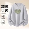 Unisex Oversized Crewneck Sweatshirt With Print Warm Fleece-Lined Cotton Blend Loose Fit Winter Daily Wear