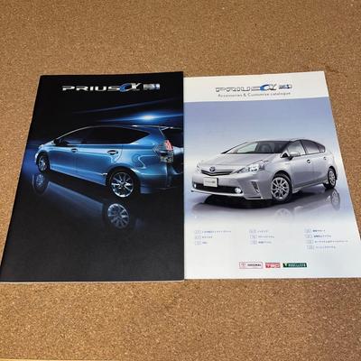 Used Prius  Catalog, May 2011 Issue