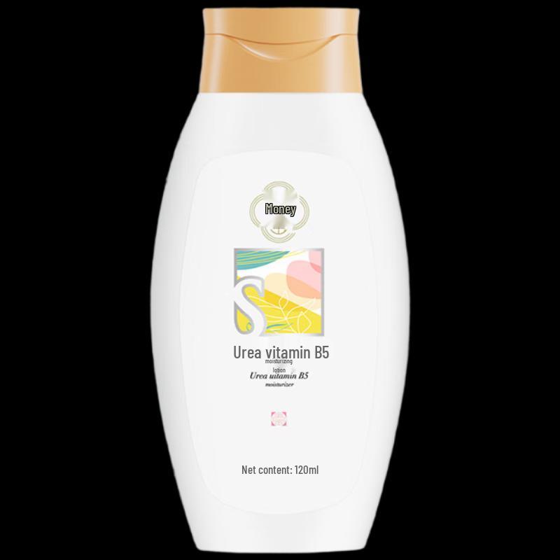 Baozhongbao Urea Vitamin B5 Moisturizing Lotion