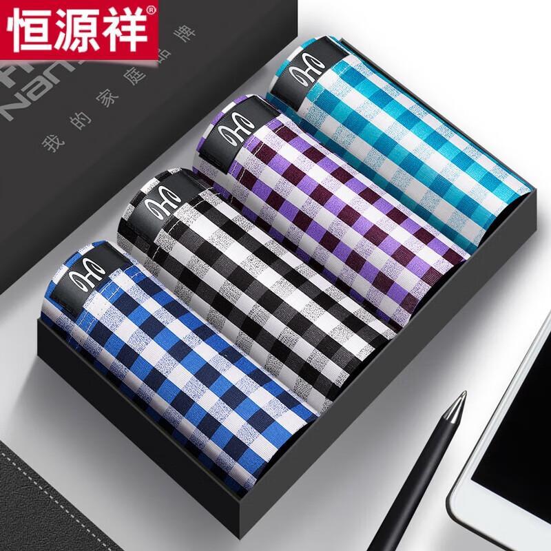 Hengyuanxiang Men's Mid-Waist Boxer Briefs