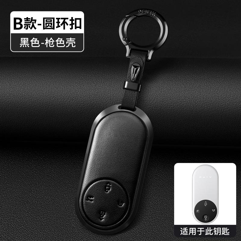 Metal Leather Car Remote Key Case Cover Holder Shell Fob for Aito M9/ M7/ M5 Keychain Interior Accessories