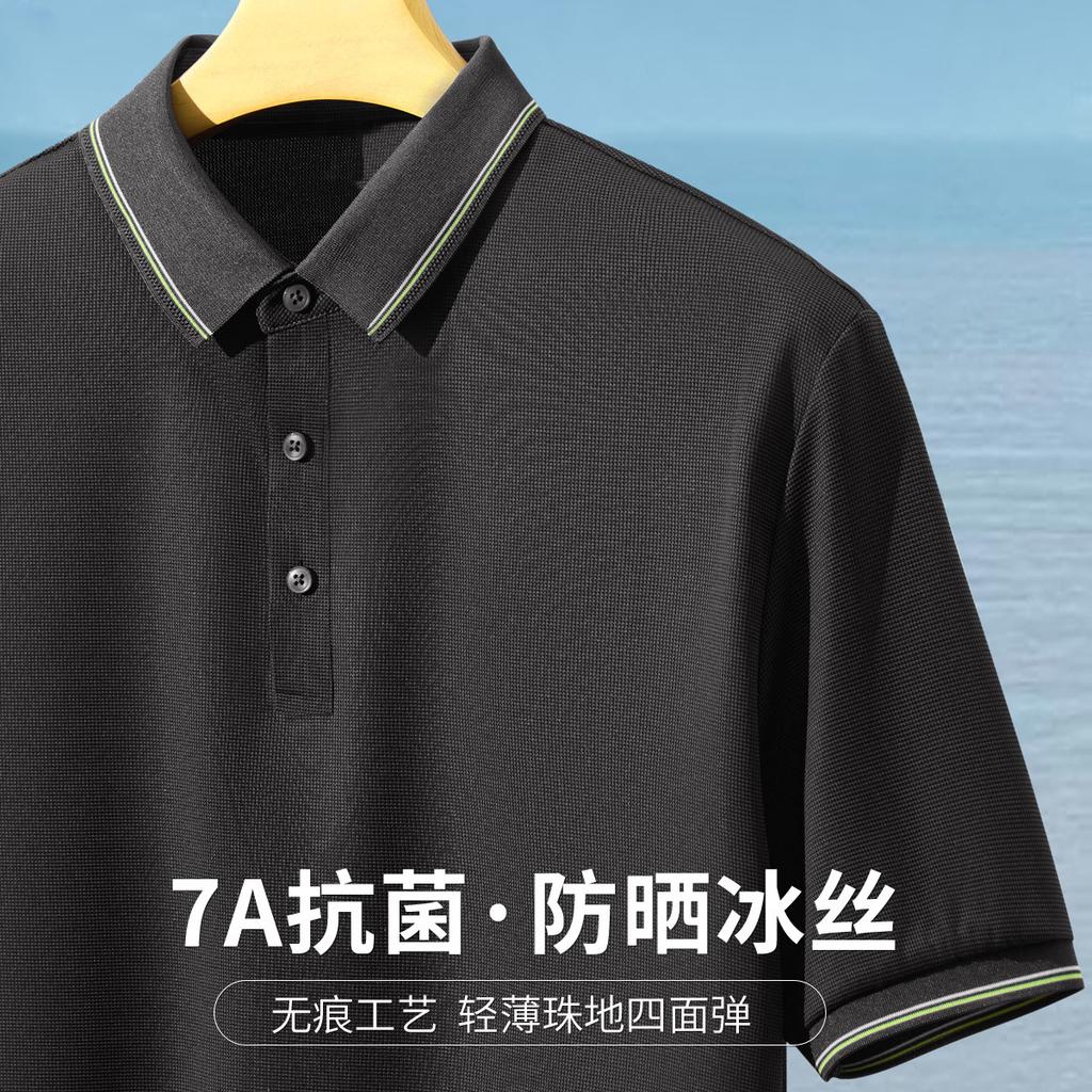 Sunscreen Ice Silk 7A Antibacterial Short-Sleeved Polo Shirt
