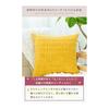 HAPPY SINGU RABO Cushion Cover 45 45 Scandinavian Korean Stylish Cute [Wheat Cordillera] [Fully Fluffy] [Embossed for Moisturizing and Absorbent]
