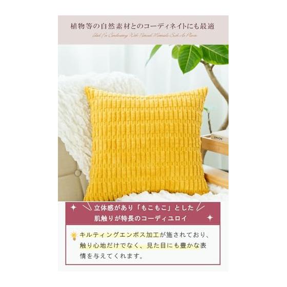 HAPPY SINGU RABO Cushion Cover 45 45 Scandinavian Korean Stylish Cute [Wheat Cordillera] [Fully Fluffy] [Embossed for Moisturizing and Absorbent]