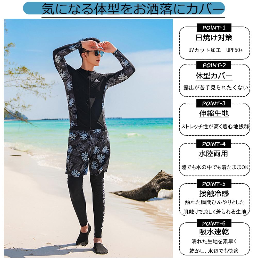 HOTIAN Rash Guard Swimsuit Long Front Surf and UV and Perfect for Hot and Competitive Men's 3-Piece Set, Sleeves, Opening, Pants, Leggings.