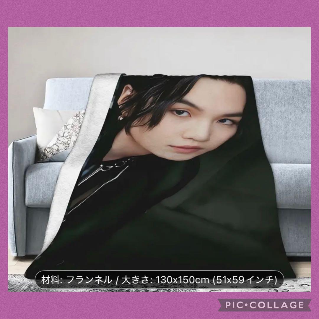 

[USED] BTS Yoongi Blanket (130x150)