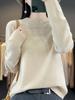 Women's Cozy Round Neck Knitted Wool Sweater