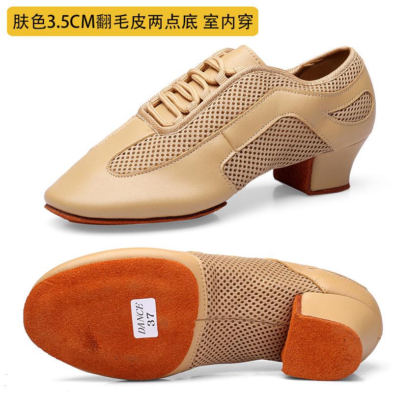 Large Size 46 Latin Suede Salsa Tango Ballroom Dance Shoes Dance Shoe Sneakers for Woman Practice Shoes Modern Jazz Shoe