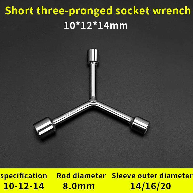 Triangular socket wrench tool, hexagonal socket wrench, Y-shaped socket combination set, manual triangular socket wrench