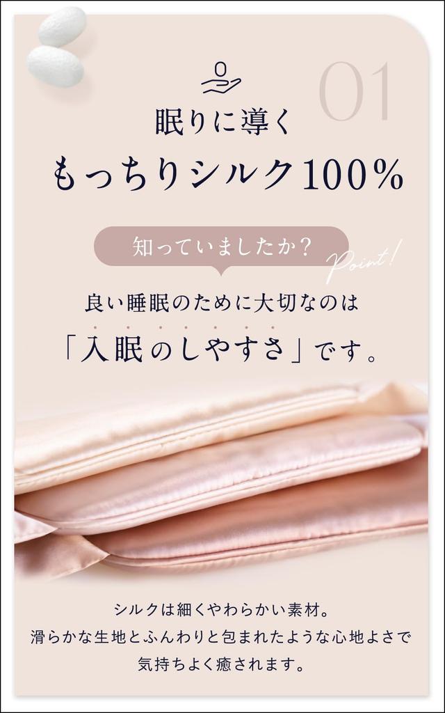 COCOSILK Eye Light Restful Adjustable Silk Eye Sleep Eye Strain Cocosilk Mask, 100% Silk, 99.9% Blocking, Sleep, Breathable, Lightweight, Unisex,