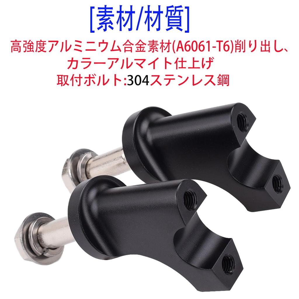 Motorcycle Steering Wheel Post Compatible with Kawasaki Eliminator/SE (24) [8BL-EL400A] Z650RS ('22-/8BL-ER650M) Steering Wheel