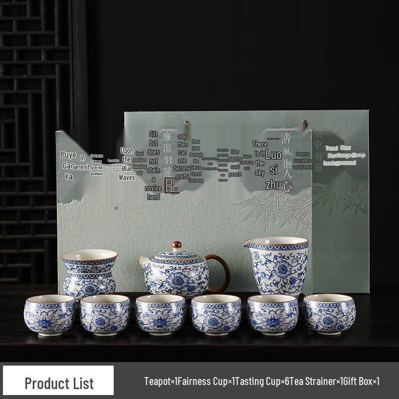 Ru Kiln Ceramic Intertwined Lotus Tea Set