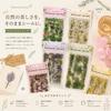 BOOHUQICH Flower Collage Flake Planner Collage Decoration Cute Reward 48 Pieces Stickers, Stickers, Stickers, Stickers, Stickers, Stickers,