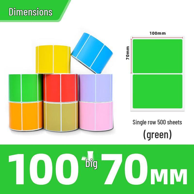 Color Coated Paper Self-Adhesive Barcode Labels