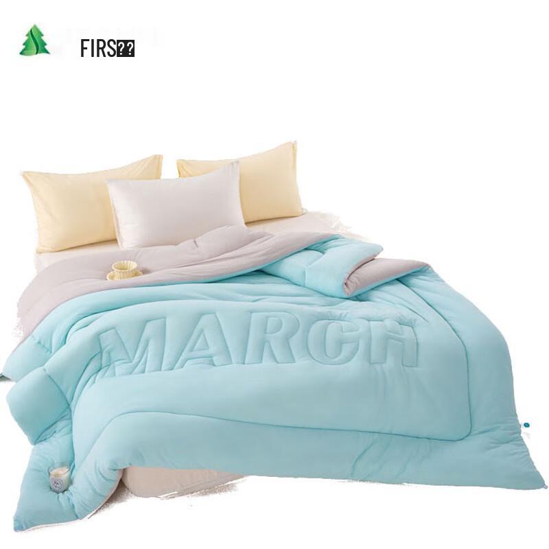 

FIRS Super Soft Milk Fiber Summer Quilt 200x230cm