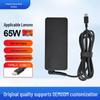 Lenovo 65W USB-C Laptop Power Adapter, 20V 3.25A Low Temperature Solution