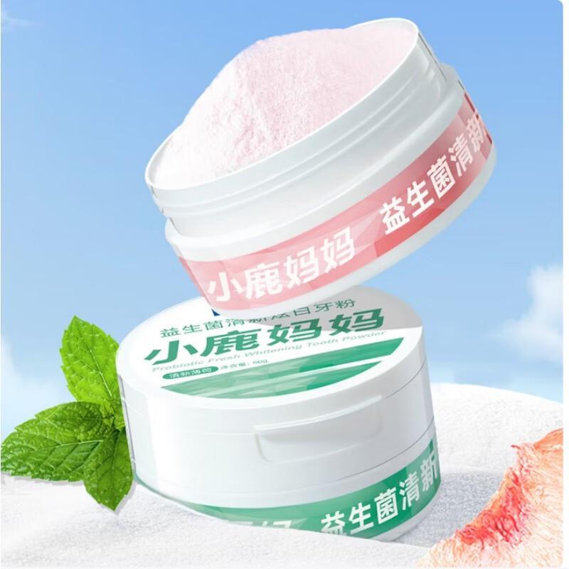 FAWNMUM Probiotic Whitening Tooth Powder