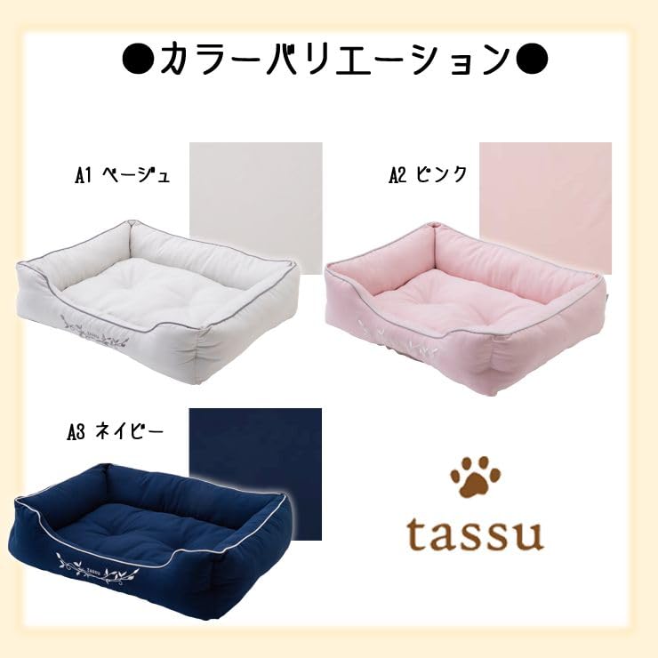 Small Square Bed, Premium Satin Pet Bed, 168-6162A3