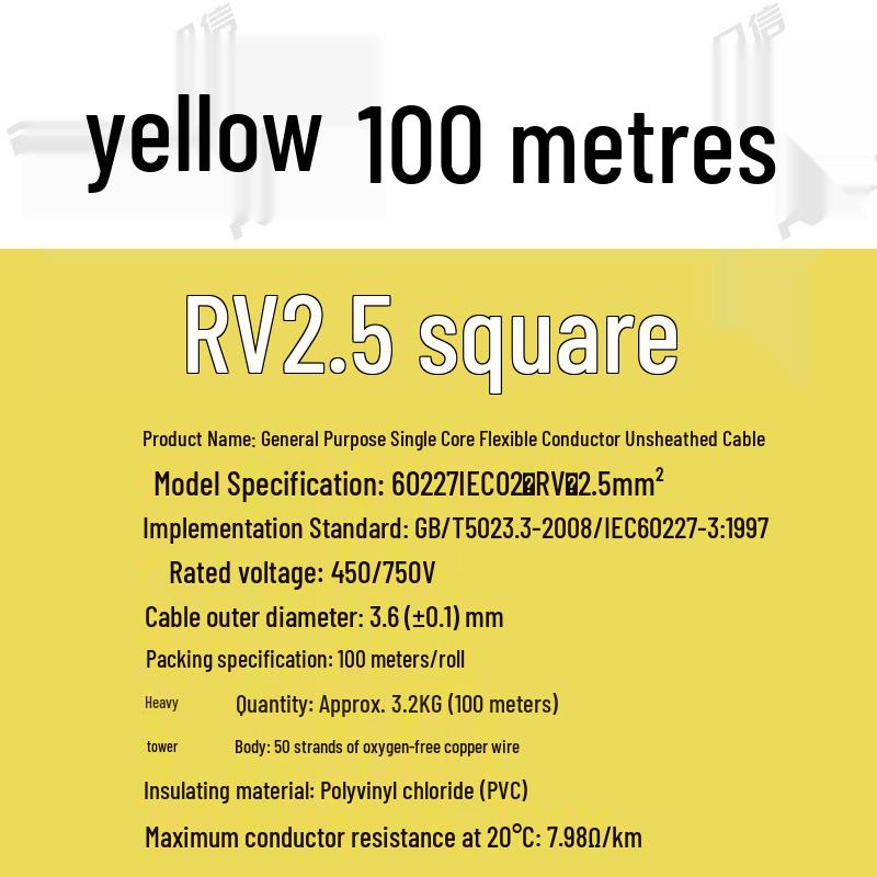 Pure Copper RV Electronic Wire - 0.3 To 1 Sq Mm, Flexible Single Core for Machine Equipment Connections