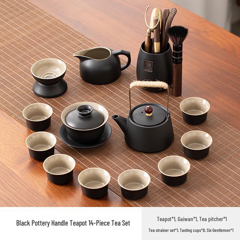 Jialang Black Pottery Kung Fu Tea Set
