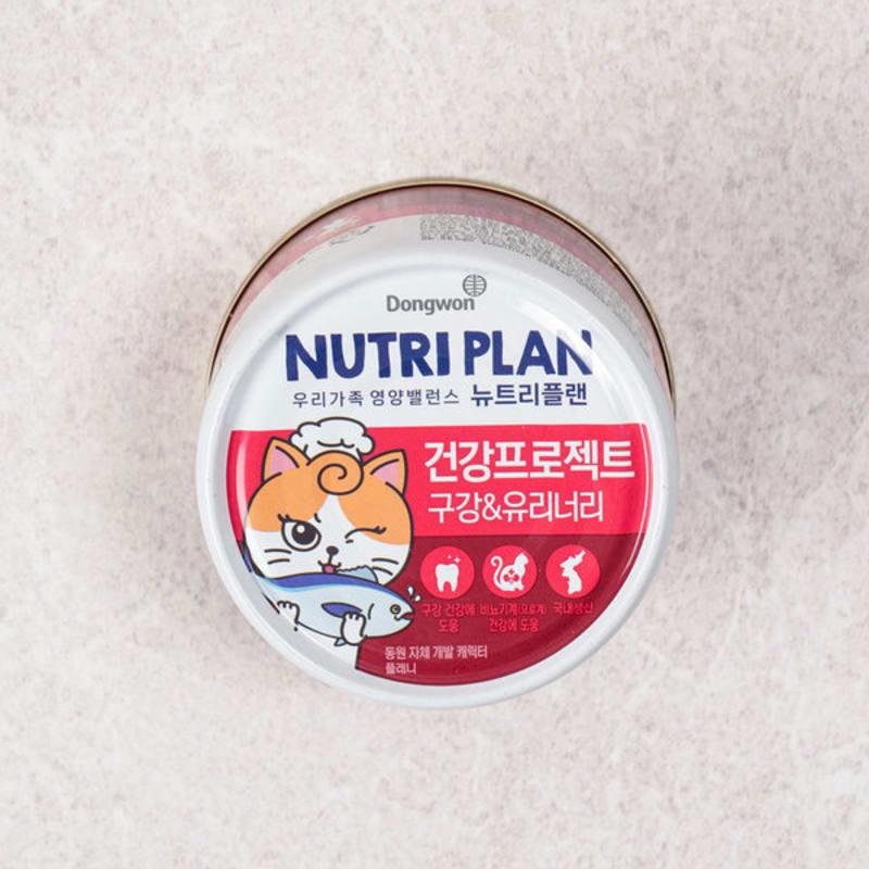 [Pet] Dongwon Nutriplan Health Project Oral & Urinery 160 G