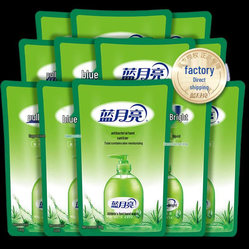 Blue Moon Aloe Antibacterial Hand Wash Refill Set