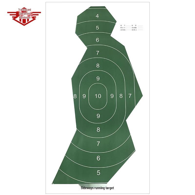 Running Silhouette Target Paper, 100 Sheets