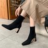 Square Head Thick Heel Short Boots Women's Splicing Fashion Boots Short Tube High Heel Suede Socks Boots Elastic