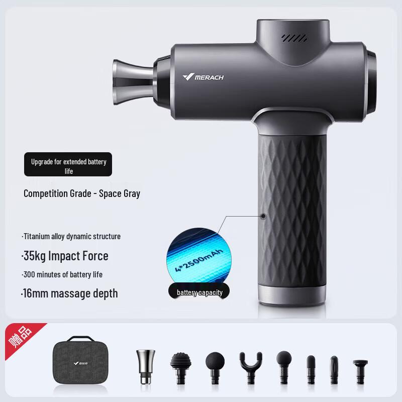 Merach Professional Muscle Massage Gun CN Plug (adapter Included)