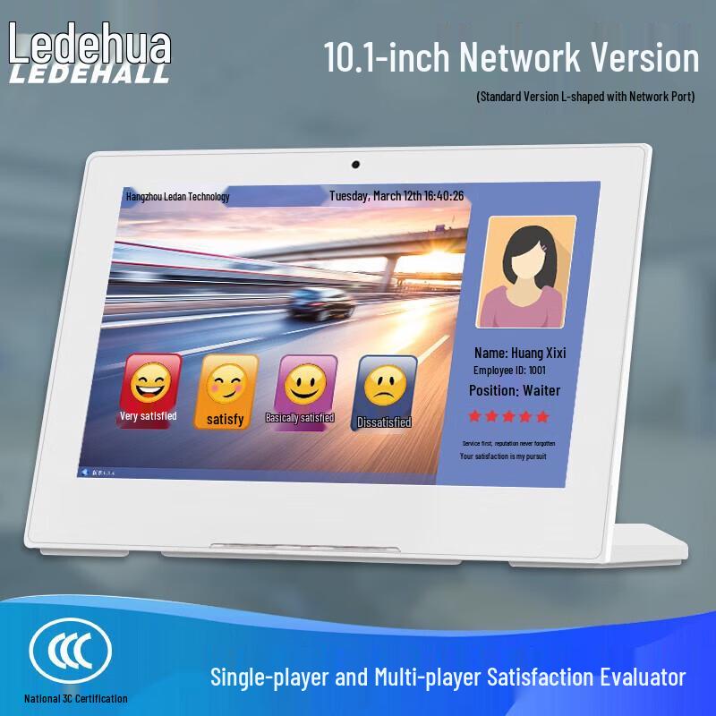 Оценщик мультимедийных услуг LDH-1001A
