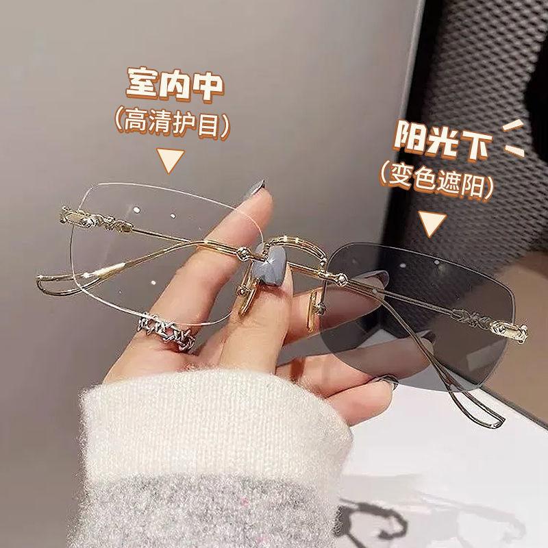 Photochromic Glasses, Popular Online, Frameless, Natural Look, Korean Style, for Nearsighted Women, Anti-blue Light, Pure and Desirable, Can Be