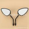 Compatible Rearview Mirror Set