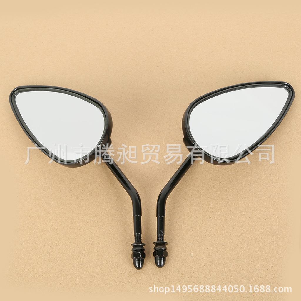 Compatible Rearview Mirror Set