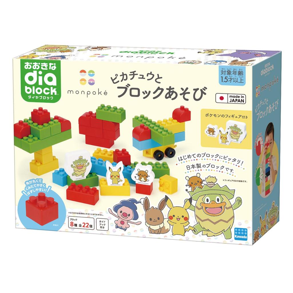 Kawada Large Diamond Monpoke Pikachu Block Ages and Block Blocks, Play, 1.5 Up, Toy, OD-04